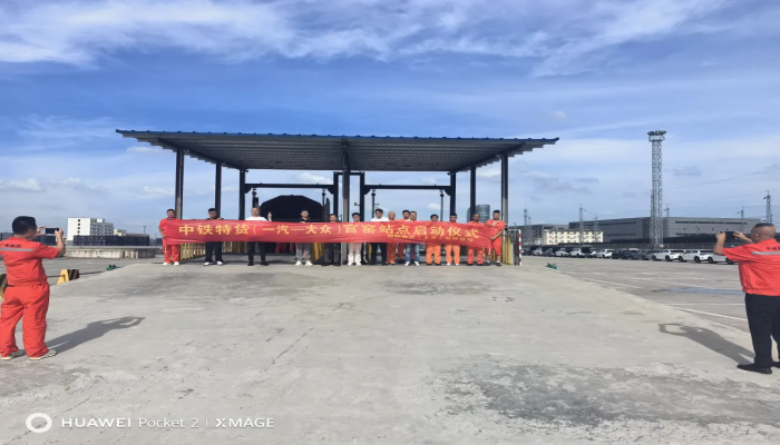 佛山官窯站點(diǎn)成立!!!